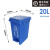 杭州分类物业室内脚踩垃圾桶办公室15L 30L脚踏环卫垃圾箱20L 20L蓝色【可回收物】