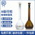 华鸥 A级玻璃容量瓶 定量摇瓶磨口具塞化学实验室 250ml棕色【A级可检】 