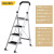 得力工具 折叠梯人字梯伸缩梯 双层加厚四步梯流光银—DL509004