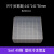 25格36格50格81格100格纸质塑料冷冻管盒PC冻存盒冷冻盒样品瓶盒 5ml 49格塑料冻存盒