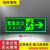 【精选好物】定制夜光安全出口指示牌小心地滑地贴消防标识贴安全通道紧急疏散 大脚丫安全出口右ZK017 安全出口向前向后zko11