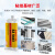 乐泰/loctite 9483 ab胶高强度双组份2:1环氧树脂结构胶高强度低吸湿显示屏装饰面板高清晰胶水超透明 50ml 1支