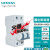 电子式漏电保护5SU9356-1KK50 漏电开关 1P+N C50A 30mA RCBO 5