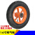 科威顿（KEWEIDUN）充气轮橡胶打气轮胎 加厚8层级外胎老虎车轮子轮胎 300-8铝合金加厚充气轮）单位：个