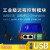 智控PLC远程控制模块USB网口串口下载程序HJ8500监控调试定制憬芊 USB/串口/网口/wifi/4G HJ8500