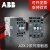 ABB接触器A2X.2系列交流接触器 220V A2X06.2-30   6A