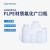 美国科尔帕默Cole-Parmer氟化广口塑料瓶FLPE高密度聚乙xi烯多容量规格可选 PE 500ml
