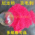尼龙砂去毛刺表面处理披锋尼龙砂不伤工件优质抛光塑胶砂尼龙砂 0.2mm红色（一公斤）