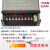 LED防雨开关电源12V400W广告灯箱发光字直流变压器24V500W5伏350W 12V33A400W(款)