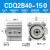 星辰气动ACQ/CDQ2B12/16-5/10/15/20/25/30/40/50DM外牙薄型气缸 CDQ2B80-100