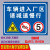 车辆进入厂区限速标识警示牌铝板工厂厂区限速行驶5公里交通标志 50*70
