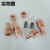 原厂销售中 螺母焊点焊电极 点焊机电极头 螺母电极点焊配件定做 M8一套以上价格(1416)