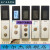 杭州西奥电梯XHB16-A外呼召唤盒外呼显示水墨丹青外呼板电梯配件 中间层(黑屏白字风格)