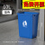 商用无盖大号卫生间大容量厕所户外厨余方形餐饮厨房垃圾桶 10L蓝色长方形桶 默认