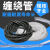 缠绕管直径4-30MM包线管绕线器理线器集线器电线线束保护带 25MM黑色1.8米/卷