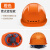 HKFZ欧式安全帽工地男国标abs施工建筑工程防护头盔透气领导白色定制 国标欧式透气-橙色（旋钮）