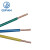 起帆（QIFAN）电缆 BV-450/750V-1*4平方国标家装单芯单股铜芯硬线 绿色 100米