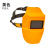 侧至柒电焊面罩自动变光变色氩弧焊焊工头戴式焊帽太阳能全自动 黄色不变光