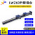 LWZ60-L400长行程燕尾槽滑台Z轴L1000精密手动组件升降光学位移台 LWZ60-L250 行程210mm