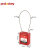 洛科 (PROLOCKEY) PC175D1.5-红色 KD 175*1.5MM不锈钢缆绳挂锁 工程缆绳安全挂锁