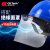 电力职业电工国标国家电网施工带透明面罩全脸防护印字头盔 白色电力