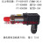 橙央蒸汽/自抽/高发压力传感器PT-8301D.8303B.9306B适用于双良溴化锂定制 PT8301D