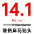 锥柄麻花 钻花钻咀梅花 HSS高速钢8-47.5mm钻头 14.1mm锥钻