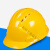 祥利恒三筋ABS高强度安全帽工地施工领导安全头盔建筑工程国标透气加厚 蓝色 豪华五筋反光条