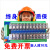 24路继电器模块24V220V双排模组PLC控制板JBB-16A-24 10路单排模组 24V