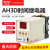 适用BEMAH3D数显时间继电器AH3D-D3时间控制器24V220V通电延时 AC220V