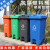olevo 全新料户外分类塑料垃圾桶室外带盖带轮垃圾箱四色环卫大号果皮箱60L全新带盖分类桶