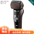 【JD物流 日本直邮】日立（HITACHI）多刀头往复式电动剃须刀男士3D设计贴合肌肤全方位舒适剃须 RMH-F850B TD