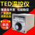 余姚热工TED-2001指针显示温控器EK电饼铛温度控制器智能仪表温控 TED-2001 K 400度