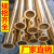 孔柔H62黄铜管 铜管 铜套 空心铜管 外径 1 2 3 4 5 6 7 8 9 10mm 外 外径16mm内14mm0.5米