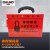QVAND 手提式集群锁具箱 工业安全停工检修安全锁箱 便携式钥匙管理共锁箱 M-S04（中文款）13位挂锁