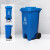 笙本HITURBO分类脚踏垃圾桶 新国标加厚垃圾箱 户外大号工业商用 蓝色（脚踏带轮） 20L