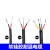多芯特软硅橡胶护套电缆  耐高温电源信息线 镀锡铜线2/3/4芯 国标2芯0.3平方黑色