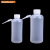 塑料安全洗瓶250 500ML弯头冲洗瓶吹气瓶有机溶液清洗瓶 150ml(白头)