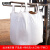 安赛瑞 吨袋集装袋 90×90×110cm 太空袋太空包污泥预压袋 方形吨袋  白色4吊托底+大料口布+下料口 25049