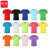谋福（CNMF）307 夏季圆领短袖t恤印字logo 工作服Polo订做企业活动文化广告衫（速干圆领  M码）
