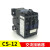 定制TINCO市天高控制设备有限公司电烤箱交流接触器CS-12 CS-1210A 220V