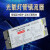 UV光氧灯管150W废气处理设备工业环保配件光解催化U型灯管镇流器 离子管镇流器