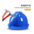 惠利得（HUILIDE）工地电力道路建筑搬运保护头部防砸加厚高强度PE材质冲击性强施工帽监理帽 白色
