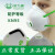 保为康杯型口罩呼吸阀KN95电焊防工业粉尘 煤矿井下专用防尘口罩 保为康9590白色(无阀)30只
