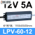 精选好货LPV-400W-12V 24V户外防水LED开关电源220转DC灯箱灯带变 LPV-60-12 (60W12V5A)