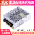 阙芊明纬RT-65A/65B/65C/65D三路开关电源65W 5V/12V/15V/24V RT65D5V24V12V