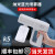 酒精消毒枪喷雾器专用无线雾化机K5消毒器手持电自动蓝光纳米K6p 【实惠】K6Pro【收藏+加购=优先发货】2