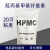 羟丙基甲基建筑胶粉日化级工业增稠剂粘度砂浆涂料20万纤维素hpmc HPMC20万高粘度红蓝英文