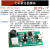 加湿器USB喷雾模块配件雾化片集成电路驱动线路板DIY孵化实验器材 七彩雾化器模块1个