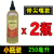 千斤顶专用液压油立式卧式液压千斤顶液压油小瓶液压油带尖嘴 250毫升带尖嘴【一瓶】